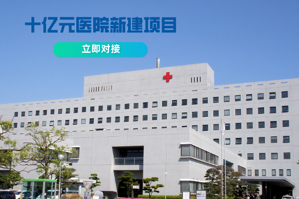 建設(shè)工程招標網(wǎng)